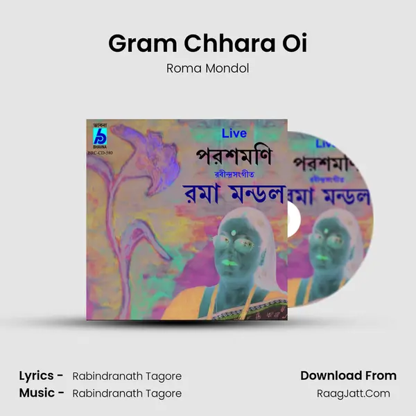 Gram Chhara Oi mp3 song
