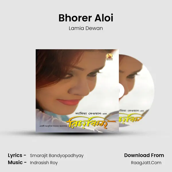 Bhorer Aloi mp3 song