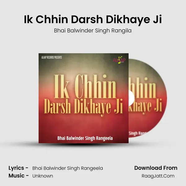 Ik Chhin Darsh Dikhaye Ji mp3 song