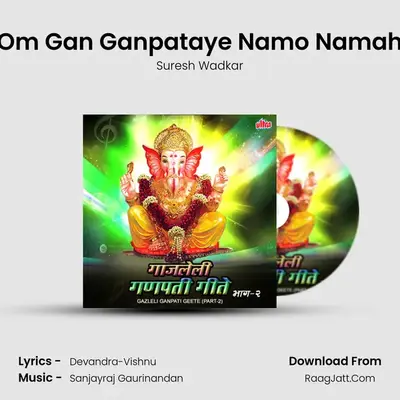 Om Gan Ganpataye Namo Namah MP3 Song by Suresh Wadkar Cover