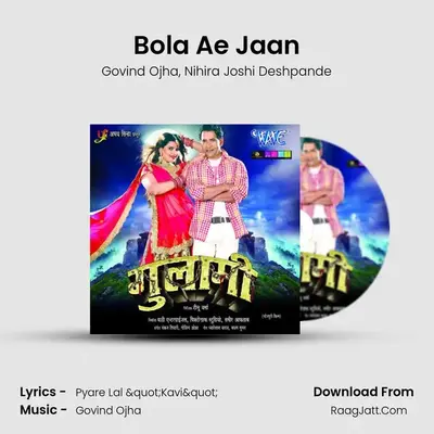 Bola Ae Jaan MP3 Song by Govind Ojha Cover