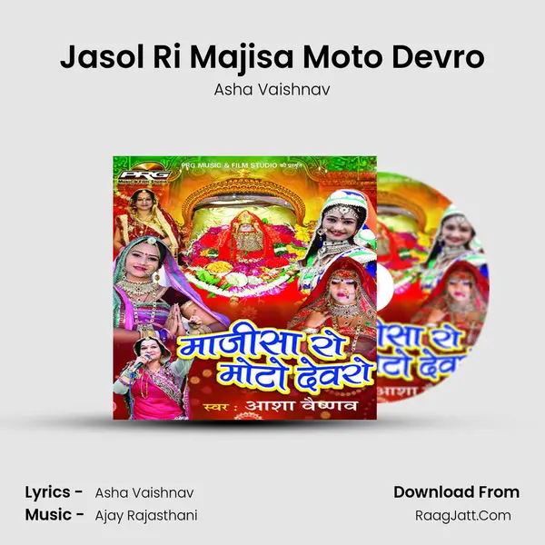 Jasol Ri Majisa Moto Devro MP3 Song by Asha Vaishnav Cover