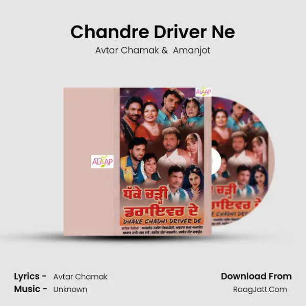 Chandre Driver Ne MP3 Song by Avtar Chamak Cover