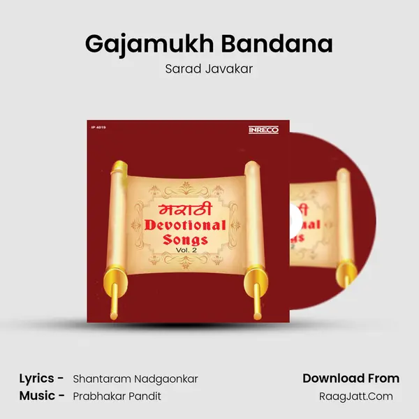 Gajamukh Bandana MP3 Song by Sarad Javakar Cover