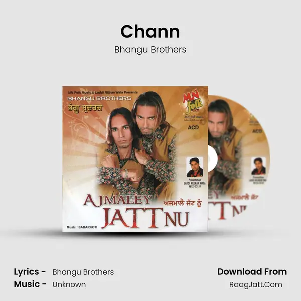 Chann MP3 Song by Bhangu Brothers Cover
