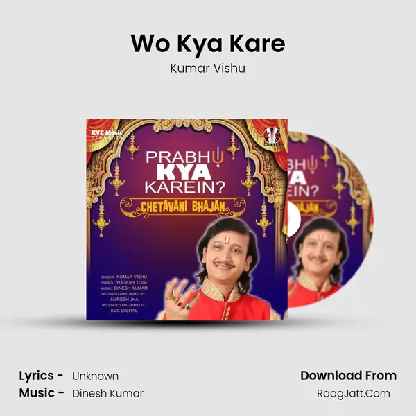 Prabhu Kya Karein - Kumar Vishu