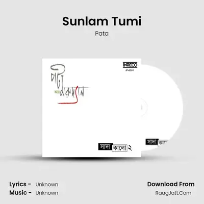 Sunlam Tumi MP3 Song by Pata Cover