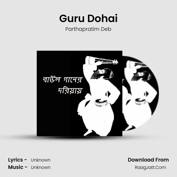Guru Dohai MP3 Song by Parthapratim Deb Cover