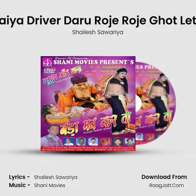 Saiya Driver Daru Roje Roje Ghot Leta MP3 Song by Shailesh Sawariya Cover