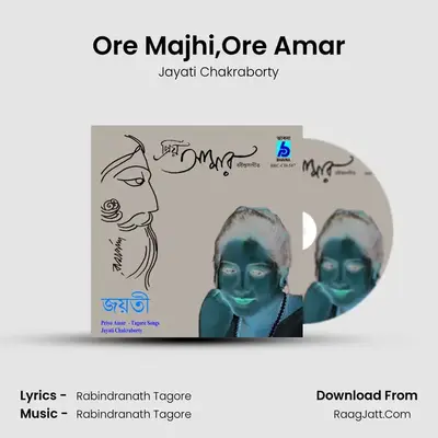 Ore Majhi,Ore Amar MP3 Song by Jayati Chakraborty Cover