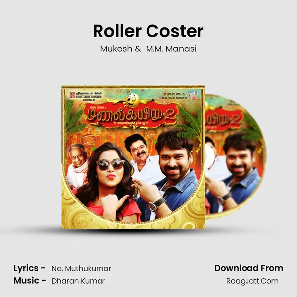 Roller Coster MP3 Song by Mukesh Cover