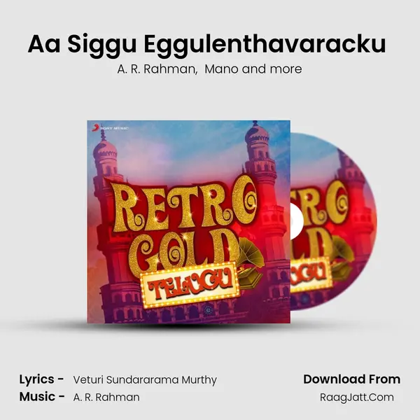 Aa Siggu Eggulenthavaracku (From 