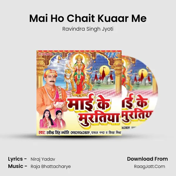 Mai Ho Chait Kuaar Me MP3 Song by Ravindra Singh Jyoti Cover