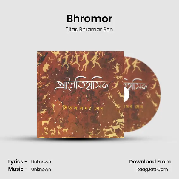 Bhromor MP3 Song by Titas Bhramar Sen Cover