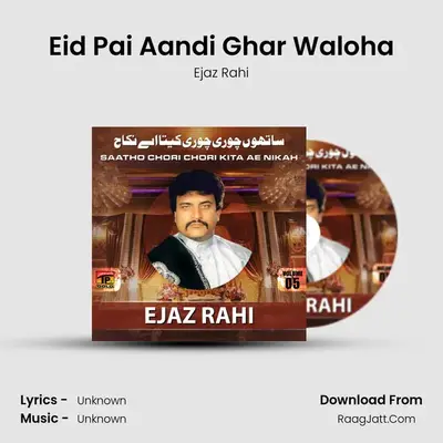 Eid Pai Aandi Ghar Waloha MP3 Song by Ejaz Rahi Cover