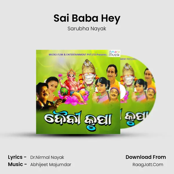 Sai Baba Hey MP3 Song by Sarubha Nayak Cover