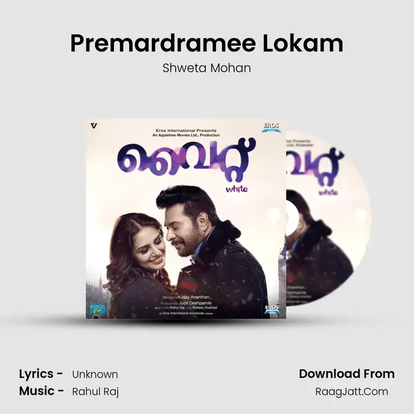 Premardramee Lokam MP3 Song by Shweta Mohan Cover