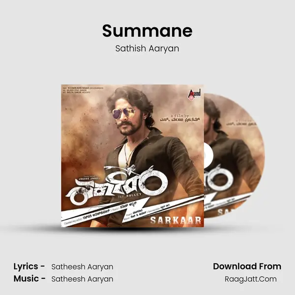 Summane mp3 song