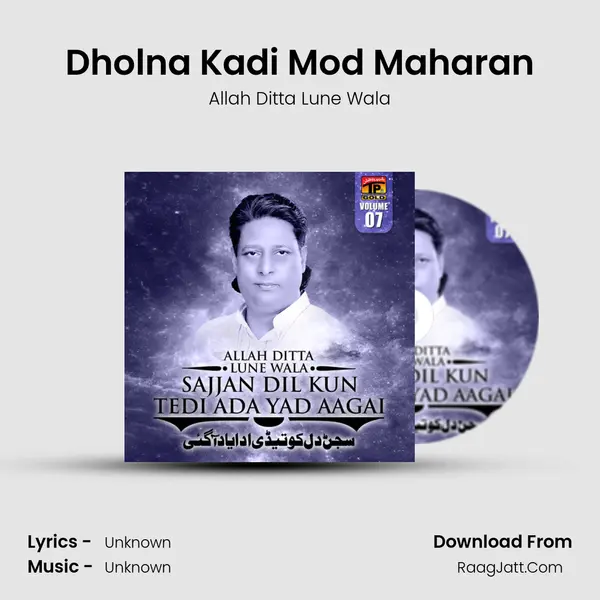 Dholna Kadi Mod Maharan MP3 Song by Allah Ditta Lune Wala Cover