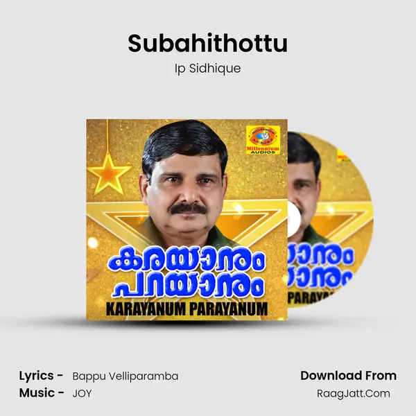 Subahithottu MP3 Song by Ip Sidhique Cover