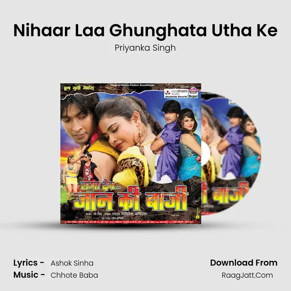 Nihaar Laa Ghunghata Utha Ke MP3 Song by Priyanka Singh Cover