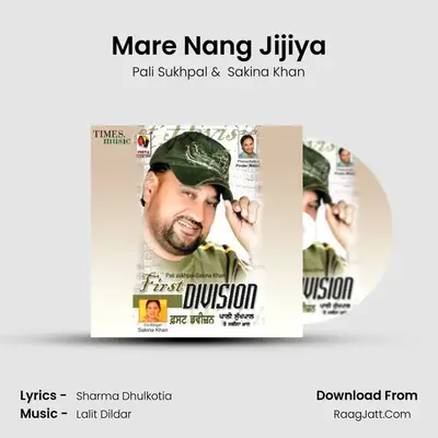 Mare Nang Jijiya mp3 song