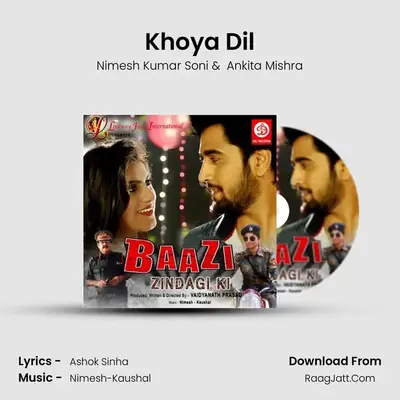 Khoya Dil MP3 Song by Nimesh Kumar Soni Cover