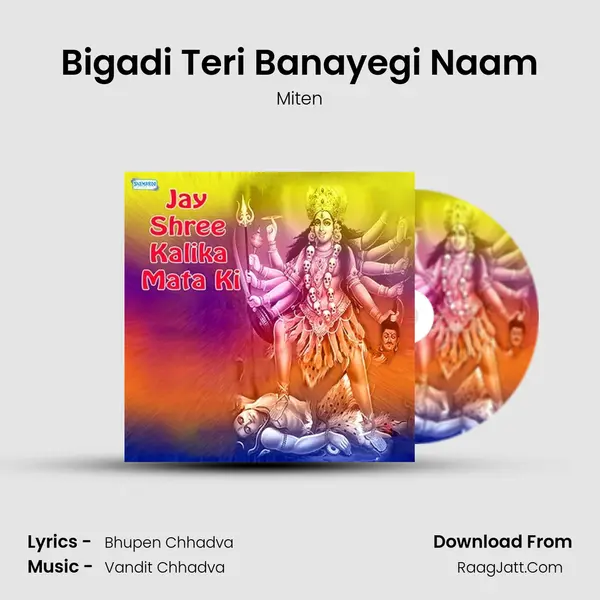 Bigadi Teri Banayegi Naam MP3 Song by Miten Cover