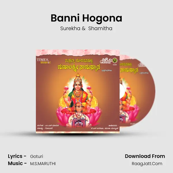 Banni Hogona MP3 Song by Surekha Cover