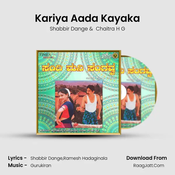 Kariya Aada Kayaka MP3 Song by Shabbir Dange Cover