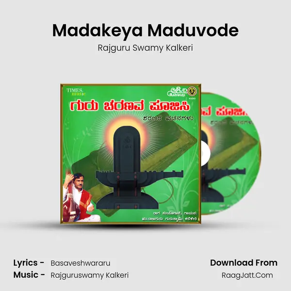 Madakeya Maduvode mp3 song
