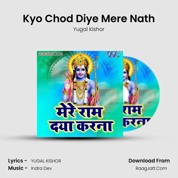 Kyo Chod Diye Mere Nath mp3 song