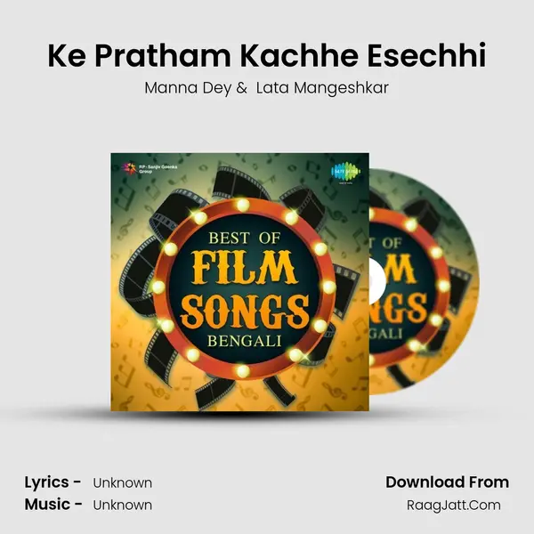 Ke Pratham Kachhe Esechhi Cover