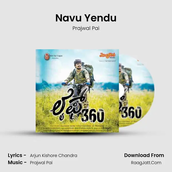 Navu Yendu MP3 Song by Prajwal Pai Cover