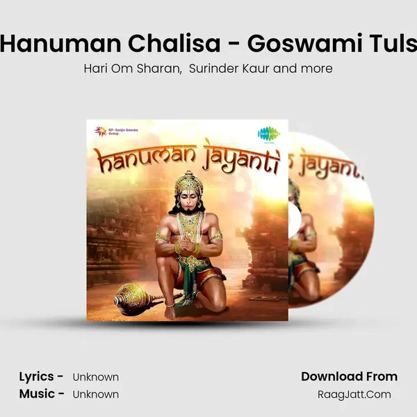 Shri Hanuman Chalisa - Goswami Tulsidas MP3 Song by Hari Om Sharan Cover