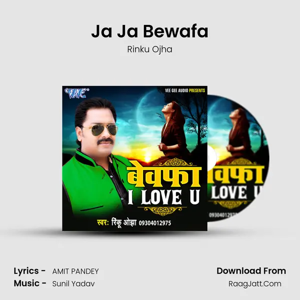 Ja Ja Bewafa MP3 Song by Rinku Ojha Cover