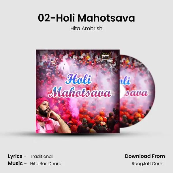 02-Holi Mahotsava MP3 Song by Hita Ambrish Cover