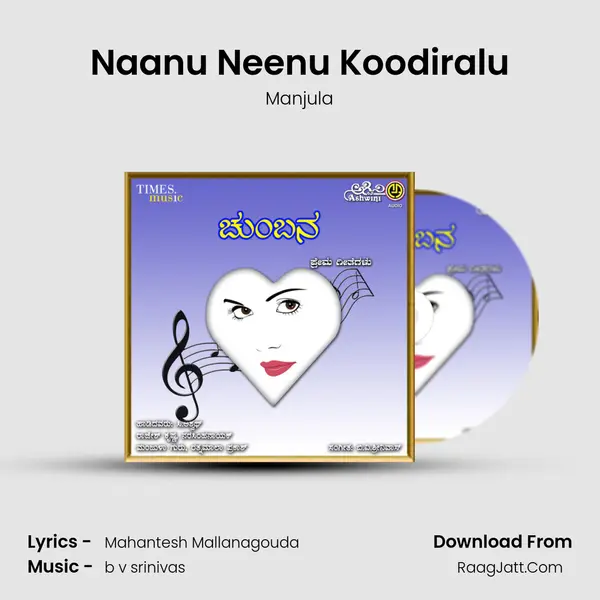 Naanu Neenu Koodiralu MP3 Song by Manjula Cover