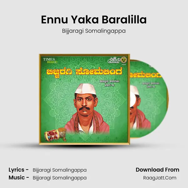 Ennu Yaka Baralilla MP3 Song by Bijjaragi Somalingappa Cover