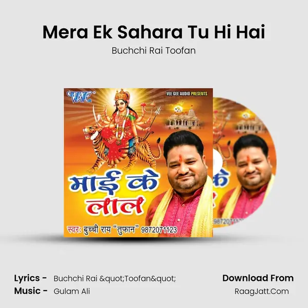 Mera Ek Sahara Tu Hi Hai MP3 Song by Buchchi Rai Toofan Cover