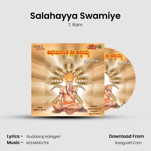 Salahayya Swamiye MP3 Song by T. Ram Cover