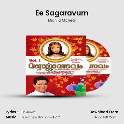 Ee Sagaravum MP3 Song by Midhila Micheal Cover