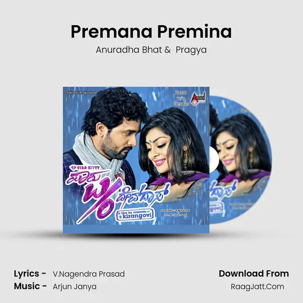 Premana Premina MP3 Song by Anuradha Bhat Cover