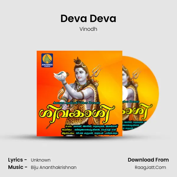 Deva Deva MP3 Song by Vinodh Cover