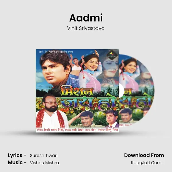 Aadmi mp3 song