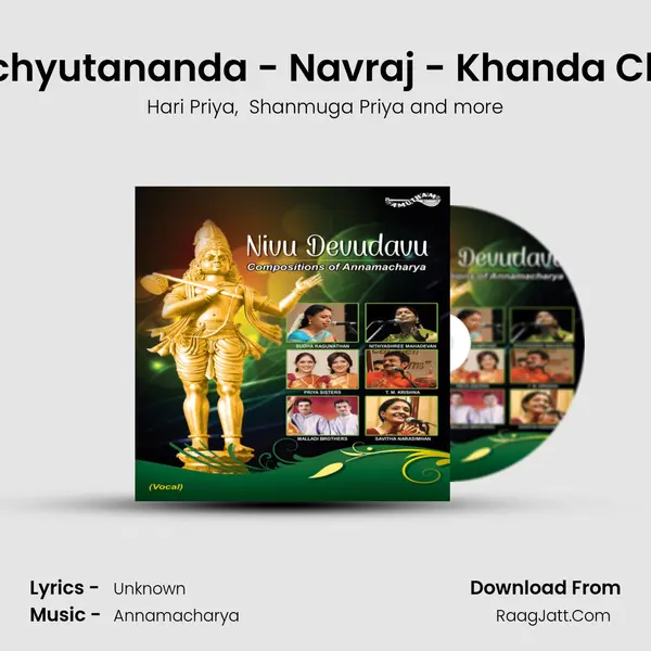 Jo Achyutananda - Navraj - Khanda Chapu MP3 Song by Hari Priya Cover