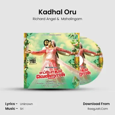 Kadhal Oru MP3 Song by Richard Angel Cover