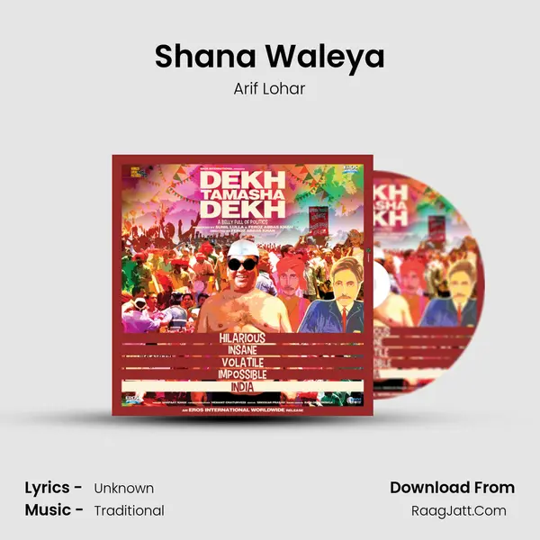 Shana Waleya MP3 Song by Arif Lohar Cover