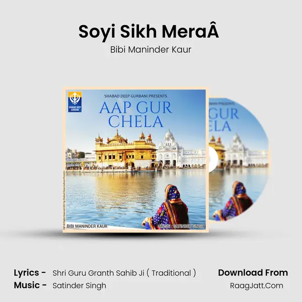Soyi Sikh MeraÂ  MP3 Song by Bibi Maninder Kaur Cover