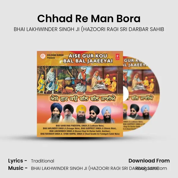 Chhad Re Man Bora MP3 Song by BHAI LAKHWINDER SINGH JI (HAZOORI RAGI SRI DARBAR SAHIB Cover